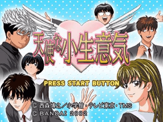 Tenshi Na Konamaiki screenshot 5 for Playstation